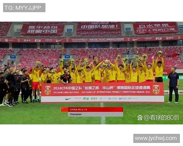 重庆足球队在冠军赛中的比赛经验与表现深度解析