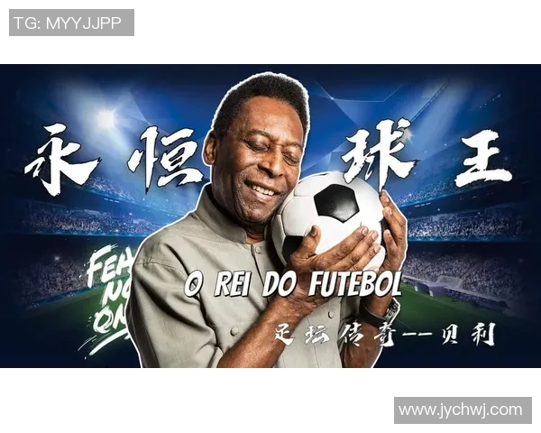 我心目中最具魅力的足球明星及其传奇故事分享