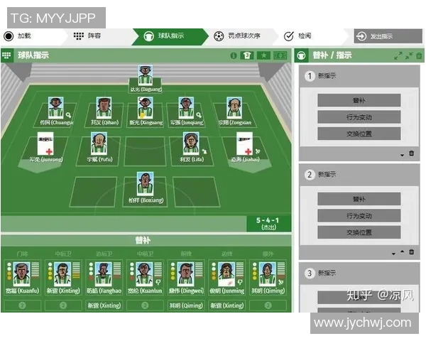 深圳排球队的战术创新与运营体系探讨